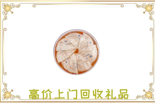 陇西县附近回收燕窝