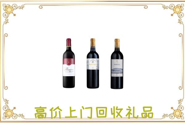 陇西县附近回收拉菲