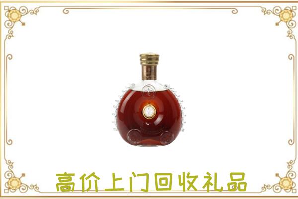 陇西县附近回收路易十三