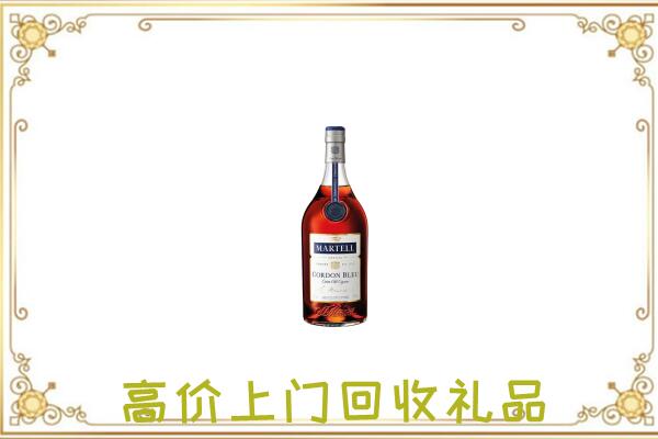 陇西县附近回收马爹利
