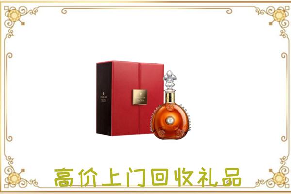 陇西县附近回收人头马