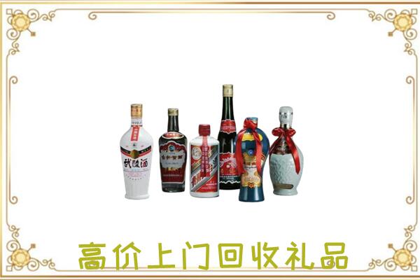 陇西县附近回收名酒