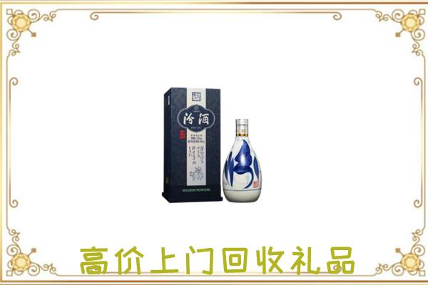 陇西县回收汾酒