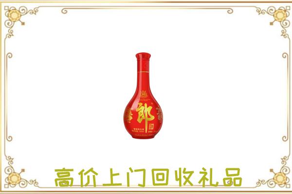 陇西县附近回收红花郎