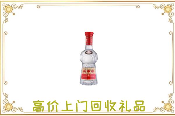 陇西县附近回收剑南春