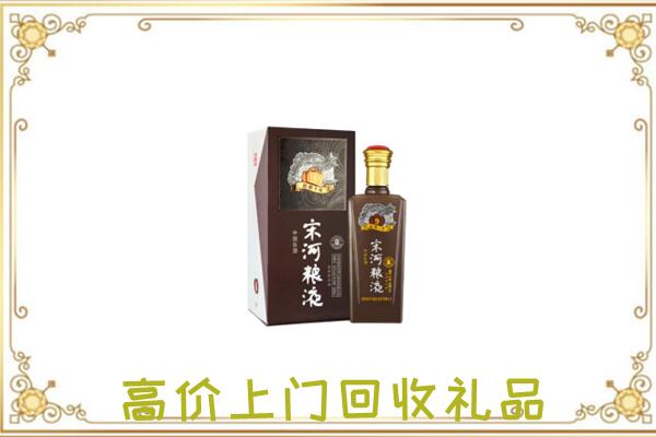 陇西县周边回收宋河