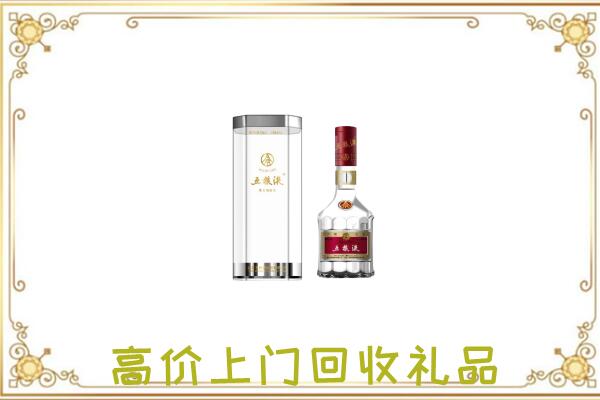 陇西县周边回收五粮液酒