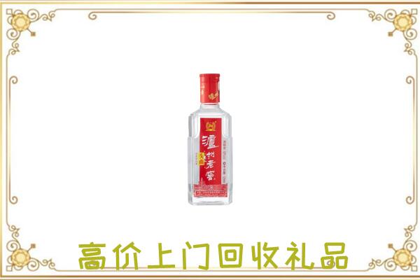 陇西县周边回收泸州老窖