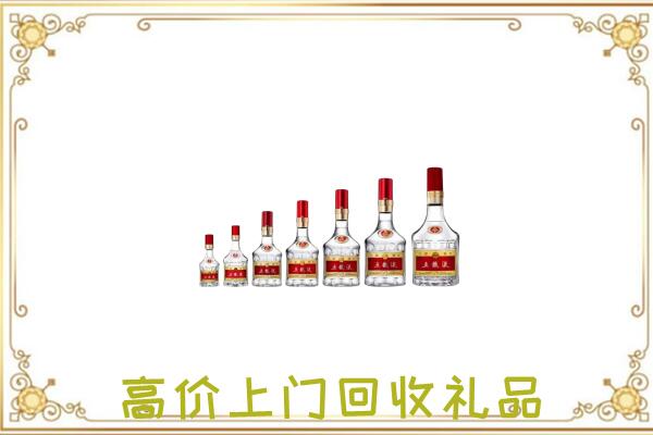 陇西县周边回收老酒