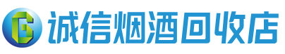 陇西县茅台酒回收,酒瓶,烟酒,飞天茅台酒,名酒,陇西县回收贵州茅台酒
